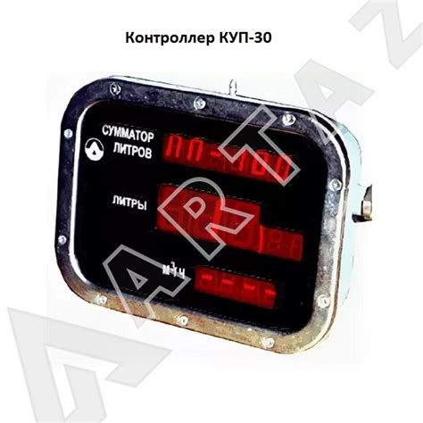 Счетчик жидкости механический 300-3000 л.м. 16 бар ППВ-100-1,6-ЛУЧ-03 ...
