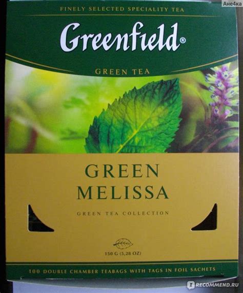 Чай Гринфилд (Greenfield) Green Melissa - «Освежающий чай + фото» | отзывы
