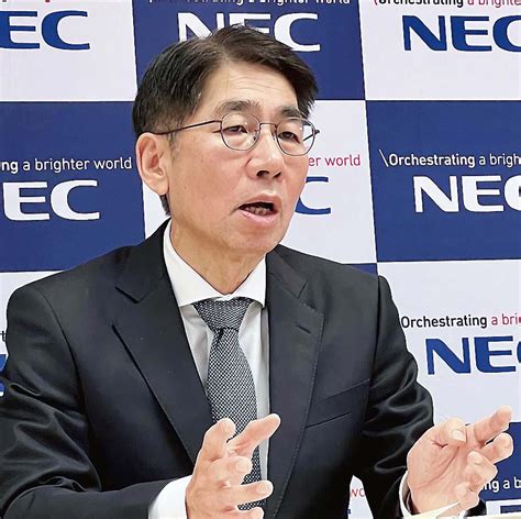 Nec、通信や量子分野を強化 森田隆之社長兼ceoに聞く 電波新聞デジタル