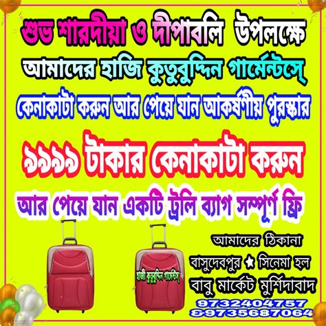 Passengers are praising the railway live running status system's accuracy 1