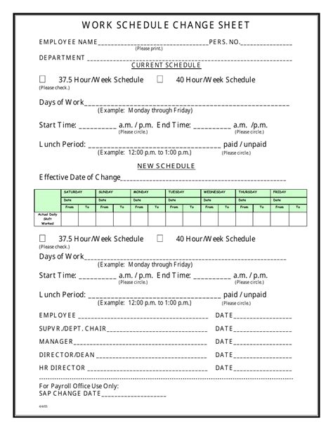 Printable Shift Change Request Form Printable World Holiday Hot