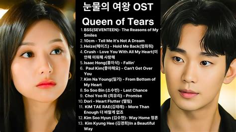 Queen of Tears OST FULL 눈물의 여왕 OST Kdrama OST 2024 YouTube