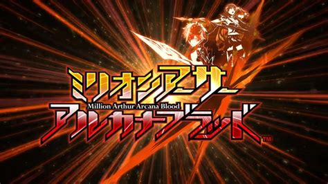 あの『ミリオンアーサー』がなんと2d格ゲーに！ac『ミリオンアーサー アルカナブラッド』今秋稼働、「jaepo2017」にも出展 インサイド