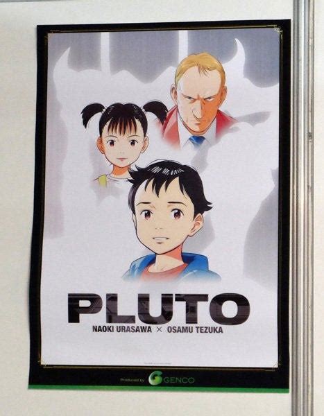 Acclaimed Pluto Manga To Get Anime Adaptation