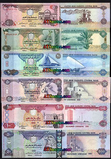 United Arab Emirates Banknotes United Arab Emirates Paper Money