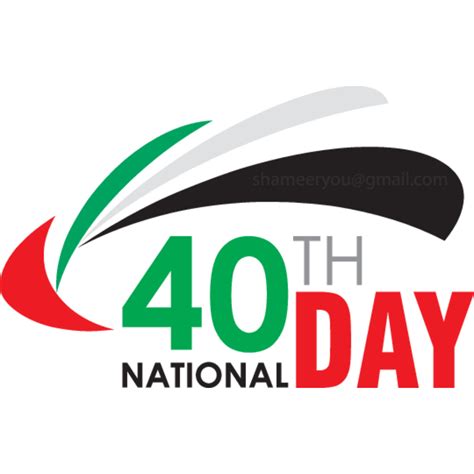 United Arab Emirates 40th National Day Logo Vector Logo Of United Arab