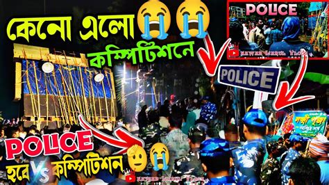 box competition police barman music vs maa sound ক জতল দখ নও