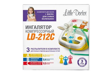 Ингалятор LITTLE DOCTOR LD-212C, купить небулайзер LITTLE DOCTOR LD ...