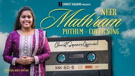 Neer Mathram Pothum Tamil Christian Song 4K Cover Christsquare