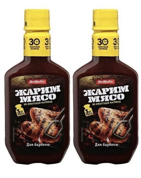 600 гр (300 гр * 2 шт) ЖАРИМ МЯСО маринад для барбекю - купить с ...