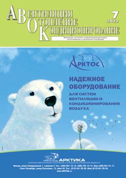 Новости | АВОК