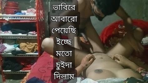 Hot Romantic Desi Bhabi Sex Fist Time In The Bed Bangladeshi Asian Porn Xhamster