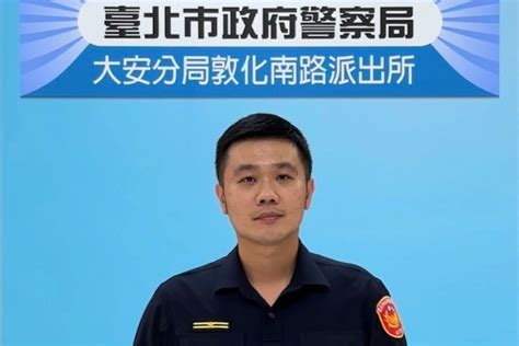 男子酒後情緒失控火燒路旁機車 大安警火速查緝到案 政府消息新聞 Pchome Online 新聞