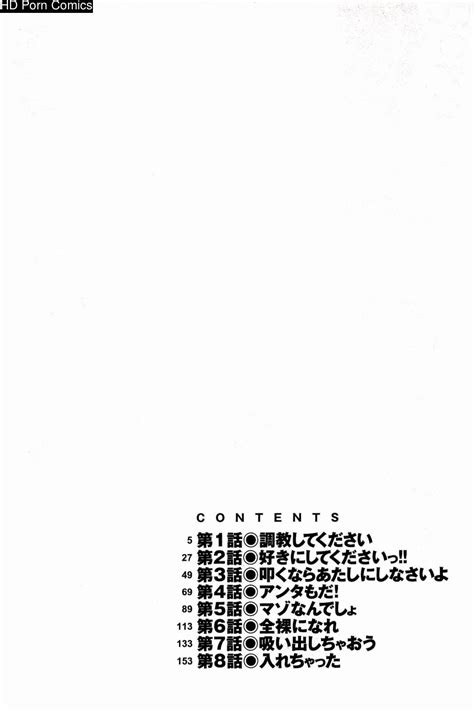 Boku No Kanojo Ga Eroi Wake Ch Comic Porn HD Porn Comics