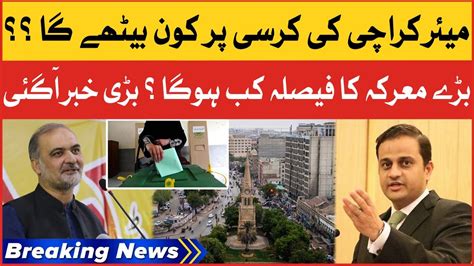 Hafiz Naeem Vs Murtaza Wahab Mayor Karachi Election Matter Breaking