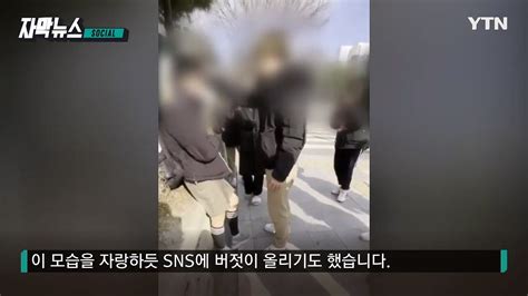 입학 일주일도 안 됐는데중학생들의 막장 행동 유머움짤이슈 에펨코리아