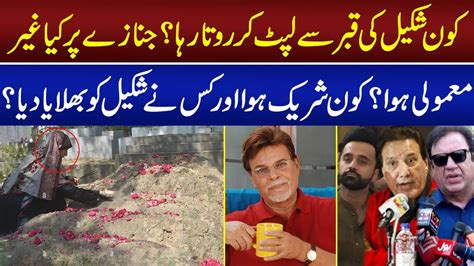 Shakeel Yousaf The Legend Actor Last Journey Emotional Story Shakeel