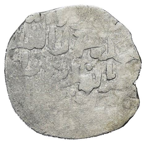 Dirham al Manṣūr Qala un Hamah Mint Sultanato Mameluco Numista