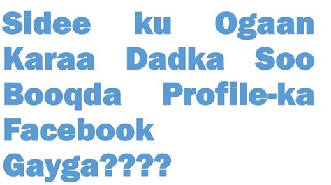 Sidee Ku Ogaan Karaa Dadka Soo Booqda Facebook Profile Kayga Youtube