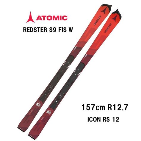 25 ATOMIC アトミック REDSTER S9 FIS W 157 ICON RS 12 スキー板 レーシング SL カンダハー