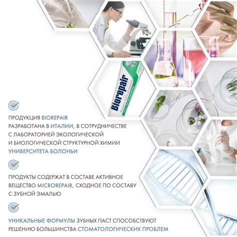 Купить Зубная паста Total Protective Repair Комплексная Защита, 75 мл ...