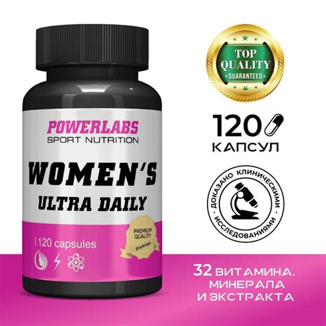 PowerLabs витамины бады для женщин WOMEN'S ULTRA DAILY 120 капc ...