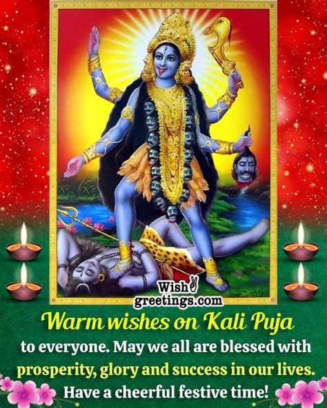 Kali Puja Wishes Messages - Wish Greetings