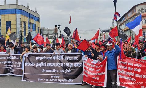 कोशीमा पहिचान पक्षधरले गरे विराटनगर केन्द्रित आन्दोलन घोषणा