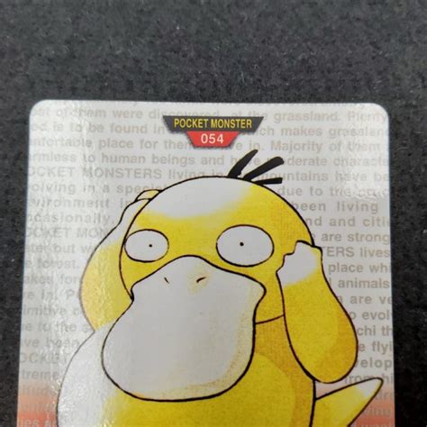 Pokemon Carddass 1996 Red File No 054 Psykokwak Psyduck Retro Japan