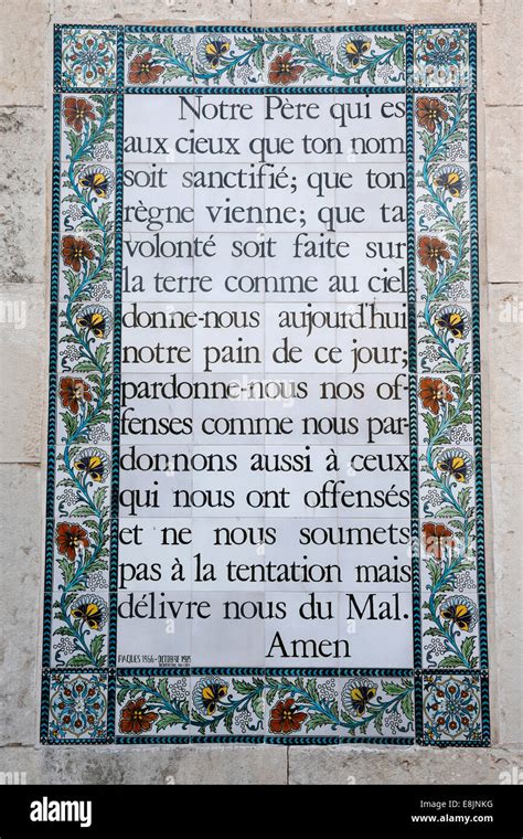 The Lord S Prayer In French Church Of The Pater Noster Stock Photo Alamy