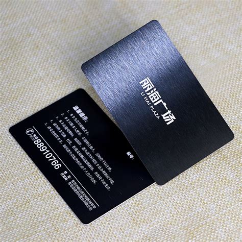 Black Brushed Plastic Contactless IC Card With Smart Chip Card Supplier