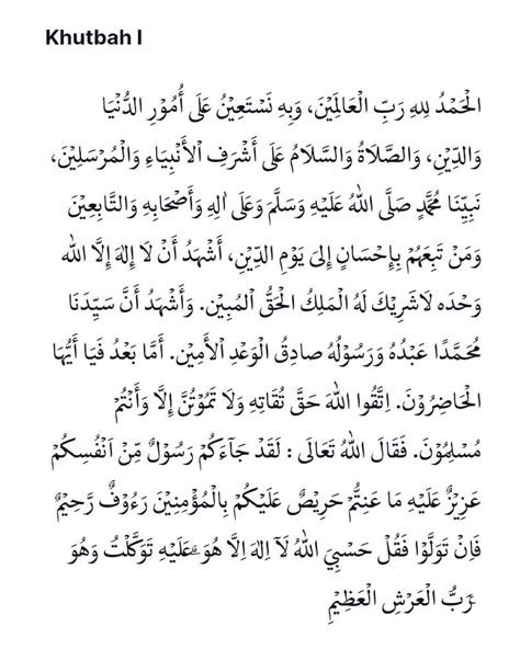 Khutbah Maulid Oke Maasyiral Muslimin Rahimakumullah