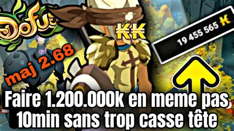 DOFUS NOUVELLE INCROYABLE ASTUCE KAMAS A FAIRE EN MEME PAS 10MIN DE JEU