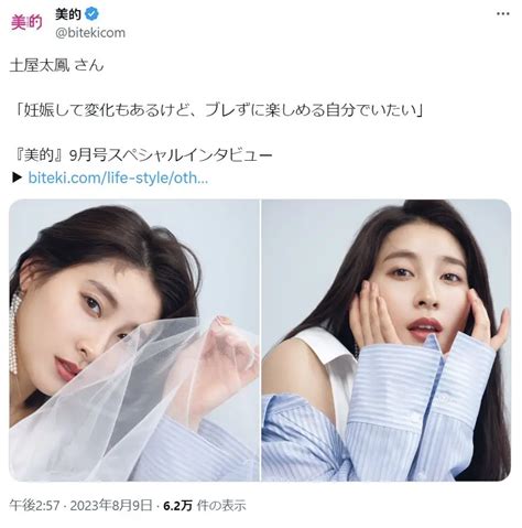 男性が選ぶ！「国宝級美女」だと思う20代女優ランキング