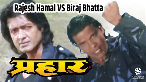 Rajesh Hamal Vs Biraj