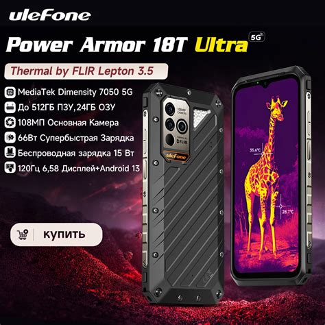 Neu Ulefone Power Armor 18t Ultra 5g Robust Neigung 7050 512GB ROM 24GB