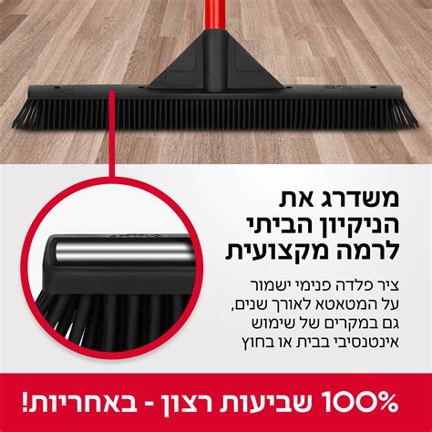 Dust Blade Rav Mag Rubber Broom And Squeegee Tyroler