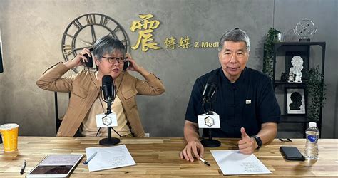 震傳媒z Media 震點新聞 郭台銘犯「兵家大忌」錯失選總統門票？ 張亞中：不該等朱立倫徵召自己