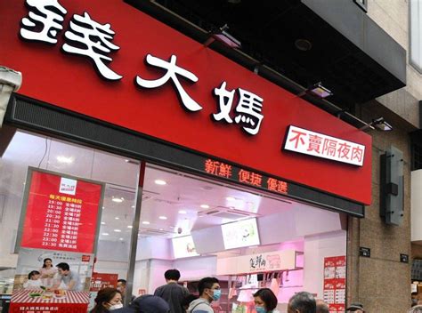 「錢大媽」月內3度遇竊 賊人潛西環店撬收銀機擸200元 社會事