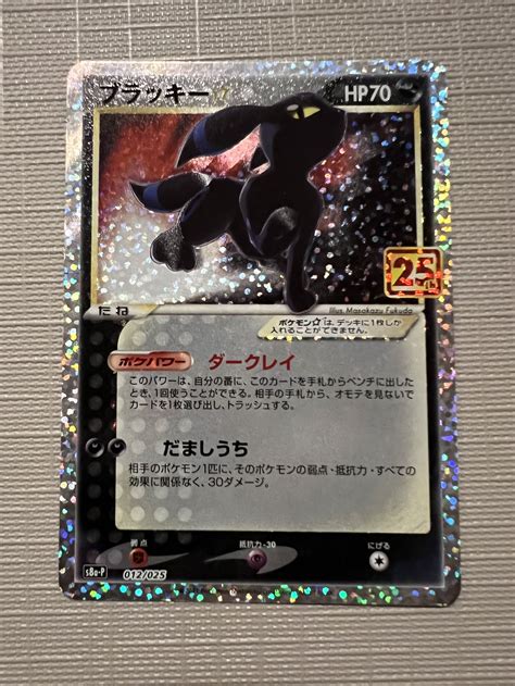 pok茅mon umbreon card 8