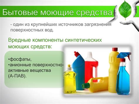 Экологическая безопасность - online presentation