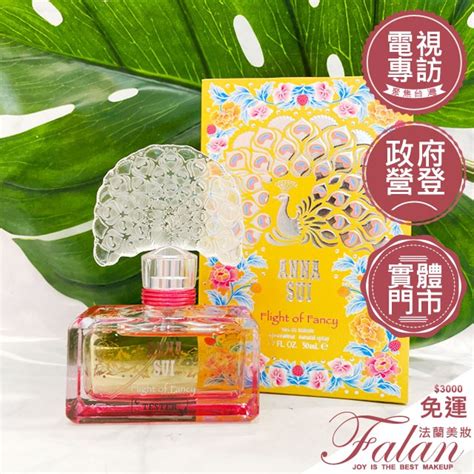 現貨 法蘭美妝 Anna Sui 安娜蘇 逐夢翎雀 女性淡香水 30ml 50ml Tester 蝦皮購物