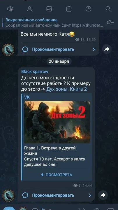 Дух зоны. Книга вторая. - YouTube