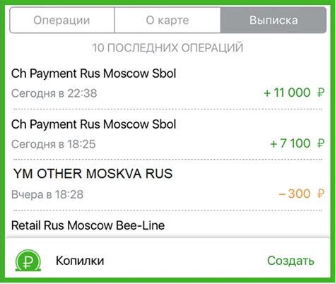 Что за списание в пользу Yandex Money Moscow RUS, либо Yandex Money RUS