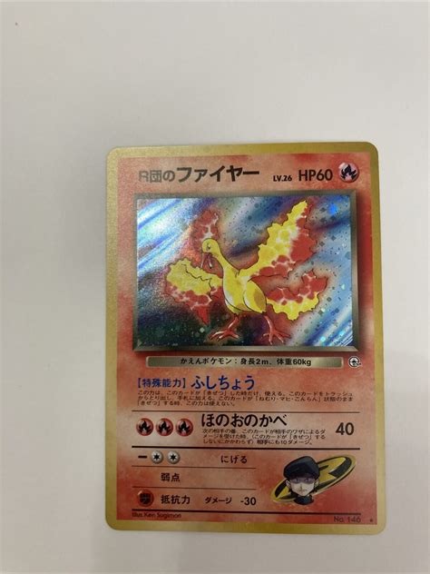 Japanese Rockets Moltres Gym Heroes Pokemon Pocket Monster No 146