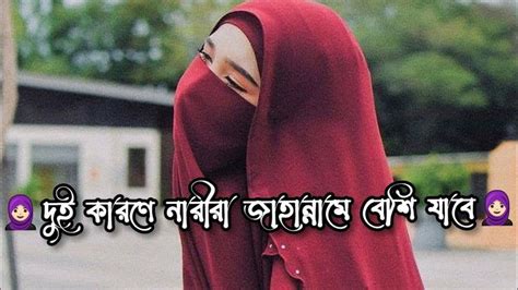 ️🥀 Mizanur Rahman Azhari Whatsapp Status Video Emotional Status