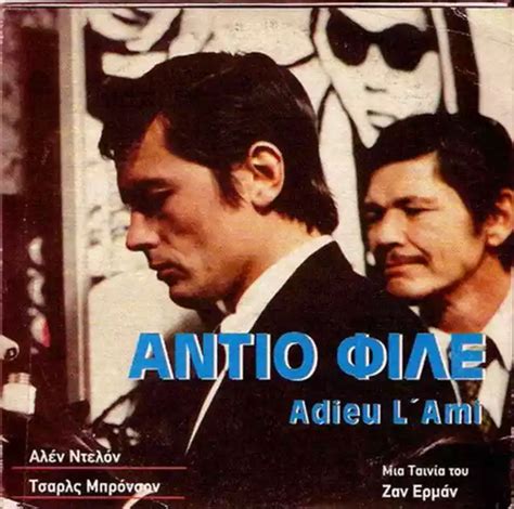 Adieu Lami Alain Delon Charles Bronson Region 2 Dvd Only French Eur