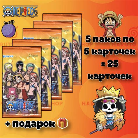 Коллекционные карточки аниме One Piece купить с доставкой по выгодным ценам в интернет