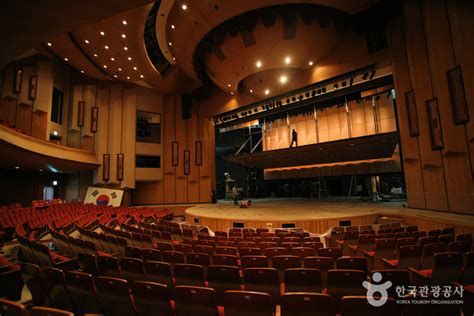 Busan Cultural Center 부산문화회관 Visitkorea