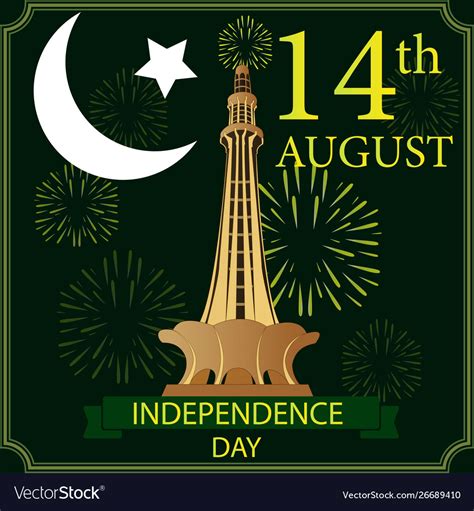 Happy Independence Day Pakistan Royalty Free Vector Image